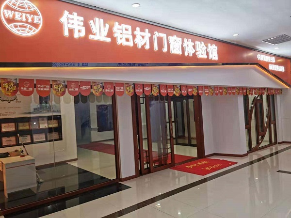 合肥隔熱斷橋鋁門(mén)窗有哪些優(yōu)勢(shì)？